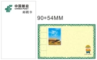 Международная версия бесплатной доставки Blank Postmark Card 300 грамм чернил -поглощающую белую карту бумаги, 100 кусочков, только 9,99