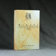 Dòng nước hoa Nhật Bản Xiangtang Series [Cây Berber] Hộp lớn Khoảng 450 - Sản phẩm hương liệu