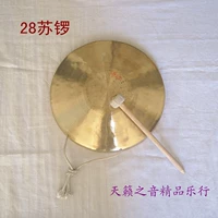 PAT Урок 28 Su Gong High -Catualt Card Make 28 см. Алмазный вес 1,5 Catties Factory Прямые продажи