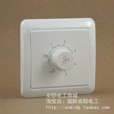 Поворотный светорегулятор 联峰联佳86调速开关86型吊扇无级调速器无级电子调速开关86型300w Lian/Feng