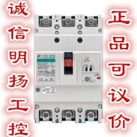 Выключатель Fuji утечки выключатель EW100EAG-3P 50,60,63,75,100 3P Стандартные продукты Целостность
