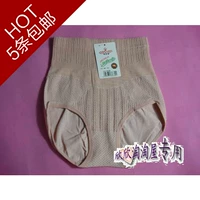 5 包邮 ~ Qi Duozi eo cao bụng cơ thể hình liền mạch vẻ đẹp đồ lót nữ corset quần 6630 đồ lót