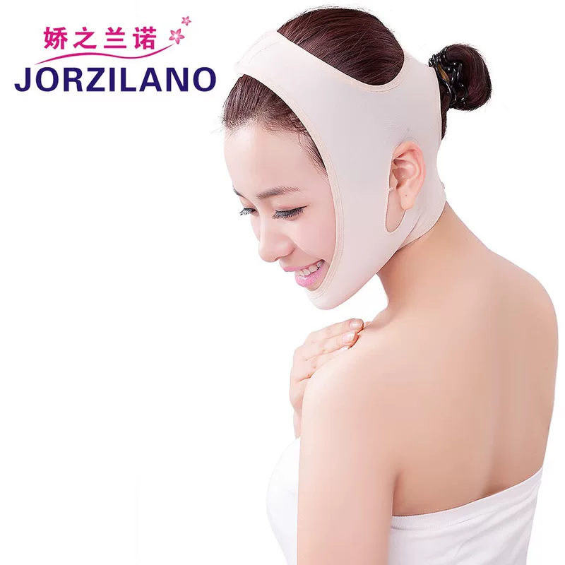 [睡眠瘦脸带透气款小V脸神器提拉紧致绷带除皱防法令纹提升双下巴]