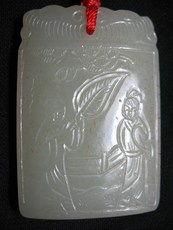 Подвеска для автомобиля 【Миллионов древней Церкви】династии