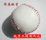 10 inch 12 inch bóng chày chuyên nghiệp softball của nhãn hiệu may bóng mềm học tiểu học và trung học sinh viên thực hành thi 	găng tay bóng chày giá rẻ