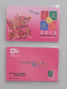 Гонконг 2012 года Dragon Year Card Card Card Phoenix Card