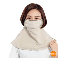 Профессиональная летняя медицинская маска, солнцезащитный крем, защита от солнца, с защитой шеи, УФ-защита