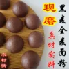 Товары от 农村情农家店