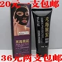 Skin Beauty Hydrating Mask to Acne Dead Sea Black Mud Pulling Collagen Mask Tẩy tế bào chết - Mặt nạ mặt nạ lột mụn đầu đen