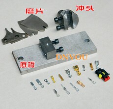 Обжимной инструмент Машина терминальная гофрируя прессформа