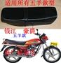 Bọc ghế xe máy Wuyang Honda WY125-A bọc da ghế chống thấm nước lưới chống nắng đệm thoáng khí yên xe wave alpha