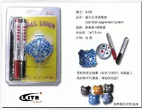 Lite LC-0123 Комплект для гольфа набор для гольфа 2 ручка+1 кабель
