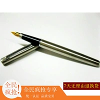 Yongsheng 220 Pen (All Steel Ster) Подлинная практика старая стальная ручка пера