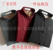 Giải phóng mặt bằng đặc biệt Đàn ông cotton Trung Quốc cũ thô vải ấm Tang phù hợp với áo khoác dày cộng với trang phục nhung quốc gia
