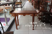 Redwood Qiaotai Hedgekey Rosewood Xuanguantai vỏ gỗ hồng mộc phong cách Trung Quốc cho Đài Loan - Bàn / Bàn bàn ghế gỗ hương tân cổ điển	