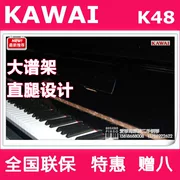 Ưu đãi đặc biệt cuối năm Nhật Bản gốc đàn piano cũ Yamaha KAWAI K48 giá đỡ âm nhạc lớn nhà nước siêu tốt - dương cầm