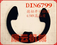 DIN6799 Моральный стандарт открытого круга E -Type Card Presc