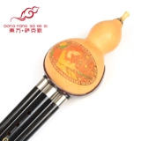 Восточный саксокс инструмент монополия розовый лес в бутике G Поверните тыкву SISI Национальный музыкальный инструмент Профессиональная тыква SISI