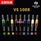 VE1008 Европейская терминальная терминальная игольная терминал терминала E1008 Трубчатая трубка Терминала Терминала