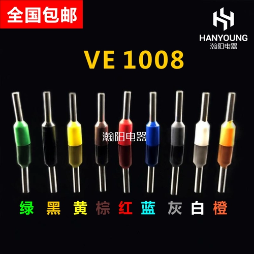 VE1008 Европейская терминальная терминальная игольная терминал терминала E1008 Трубчатая трубка Терминала Терминала