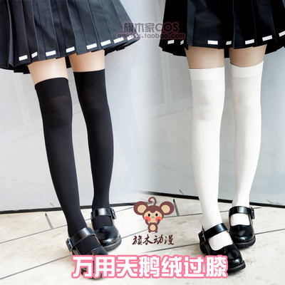 taobao agent Socks, velvet universal swan, mid-length, cosplay