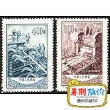 Đặc biệt 10 nhà máy ống thép liền mạch và nhà máy cán lớn tem mới Trung Quốc bài sản phẩm bưu điện đích thực