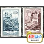 Đặc biệt 10 nhà máy ống thép liền mạch và nhà máy cán lớn tem mới Trung Quốc bài sản phẩm bưu điện đích thực tem thư cổ