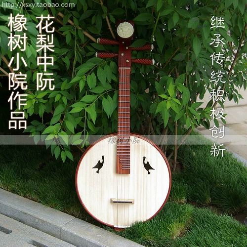Oaks Courtyard Red Huamuzhong Ruan Band, исполняющая взрослые классические музыкальные инструменты, рекомендованы