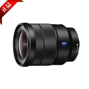 Sony Sony full frame micro ống kính góc rộng đơn ống kính SEL1635Z 16-35mm ống kính góc siêu rộng gốc