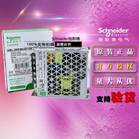 Schneider ABL2REM24015K Переключатель таблетки DC24V 35W вместо ABL2REM24015H