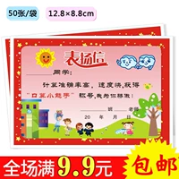 Математика математика      能 能 能 数 02