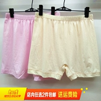 Mới trung niên và trung niên đồ lót nữ cotton mẹ đồ lót quần short cũ ladies cộng với phân bón tăng cao eo boxer shorts quần xì áo vú