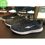 2018 Hongxing Erke giày nam mùa thu chống trượt nhẹ giày chạy nhẹ toàn diện giày đào tạo 11118314216 - Giày thể thao / Giày thể thao trong nhà