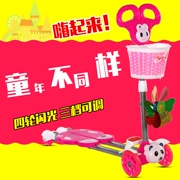 Trẻ em bốn bánh scooter kho báu xoắn con ròng rọc đong đưa kéo kho báu xe 2-3-6 tuổi ròng rọc xe đẩy em bé