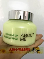 Sledgehammer phiên bản chống hàng giả nhỏ của Hàn Quốc VỀ TÔI kem chanh 150ml 祛 màu vàng sáng trắng kem massage mặt kem matxa mặt cho spa