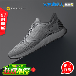 Xiaomi rice home AMAZFIT linh dương ánh sáng ngoài trời giày chạy nam giới và phụ nữ thể thao giày chạy với hấp thụ sốc thở chống trượt giày sneaker