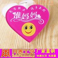 Yayli Beard Card Heart -Caperable Smiley Face Propectiing Mom Bank Mobile Telecom Unicom почтовое отделение беременная рабочая карта