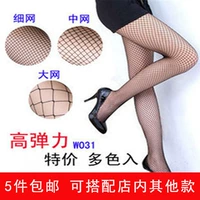 Mùa xuân và mùa hè của phụ nữ stovepipe vớ lớn vừa và nhỏ lưới pantyhose sexy nhiều màu hollow fishnet vớ chống móc vớ lụa tất lưới