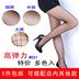 Mùa xuân và mùa hè của phụ nữ stovepipe vớ lớn vừa và nhỏ lưới pantyhose sexy nhiều màu hollow fishnet vớ chống móc vớ lụa Vớ giảm béo