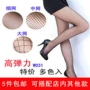 Mùa xuân và mùa hè của phụ nữ stovepipe vớ lớn vừa và nhỏ lưới pantyhose sexy nhiều màu hollow fishnet vớ chống móc vớ lụa tất lưới