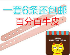 Аксессуары для бильярда 光辉台球桌球皮条滑道专用优质牛皮条黄色牛皮轨道皮带皮吊带配件