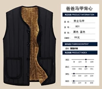 New boutique trung và cũ tuổi vest cha cộng với nhung dày ấm bông vest ông già vest nam vest áo ba lỗ
