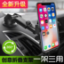 Changan CS15CS35CS75 Rui Hao xe với giá tay xe GPS navigation bracket xe phụ kiện đặc biệt Phụ kiện điện thoại trong ô tô