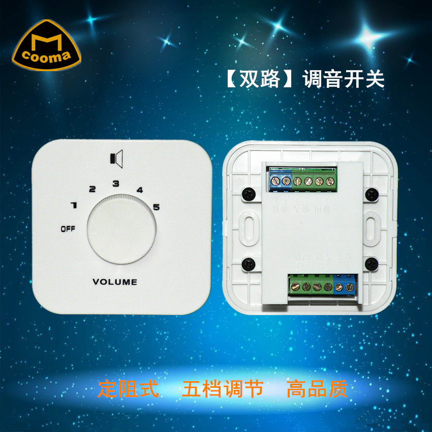 Купить Аудио контроллер Фоновая музыка громкости панель управления ...