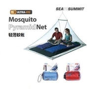 Úc seatosummit khách sạn du lịch ngoài trời mosquito net dễ dàng để thực hiện mini gấp duy nhất đôi lưới muỗi