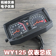 Xe máy bảng điều khiển hiển thị kỹ thuật số WY125-A F điện tử cơ khí cụ lắp ráp microphone mã meter microphone dòng