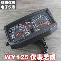 Xe máy bảng điều khiển hiển thị kỹ thuật số WY125-A F điện tử cơ khí cụ lắp ráp microphone mã meter microphone dòng đồng hồ future neo