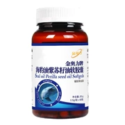 Golden Power Jin Aoli thương hiệu con dấu dầu tía tô dầu mềm nang điều hòa máu người lớn ~ lipemia ~ sản phẩm sức khỏe cao - Thực phẩm dinh dưỡng trong nước
