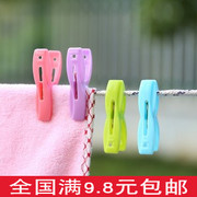 cây lăn quần áo Đa chức năng 20 Pack Clothespin Hộ gia đình Cố định Quần áo Quần Quần Quần áo Quần áo bằng nhựa Quần áo Gió Clip lớn - Hệ thống giá giặt cái lăn quần áo