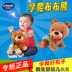 VTech vtech học tập leo vải gấu bé học tập toddler tập thể dục đồ chơi điện bò gấu sang trọng Bé bò / Học cách đi bộ / Thể dục